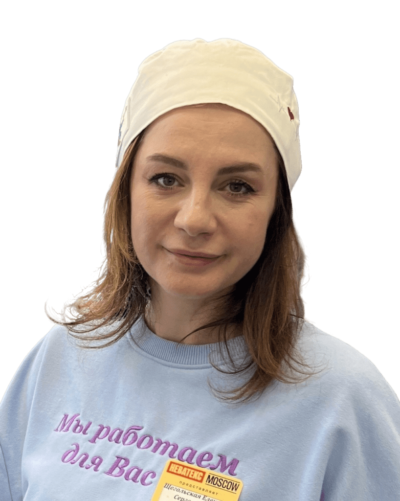 Щегольская Елена Сергеевна
