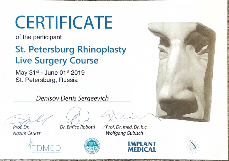 Сертификат Денисов ДС Live Surgery