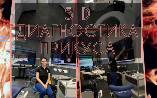 Лингвальные брекеты