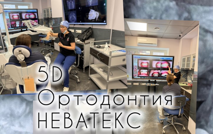 Лингвальные брекеты