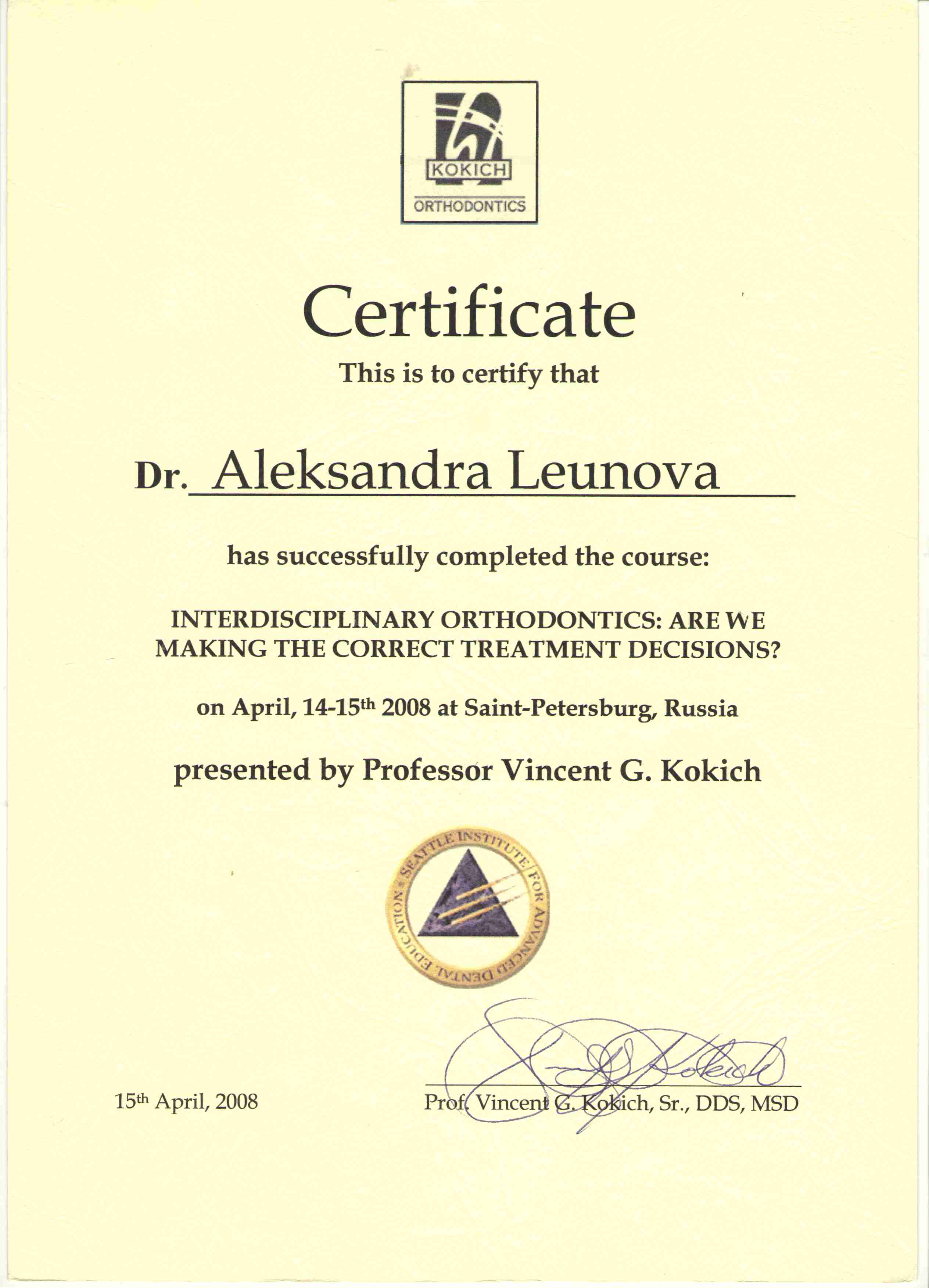 Сертификаты Денисова Александра Алексеевна