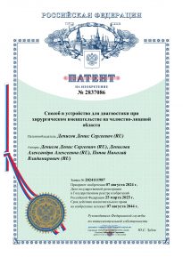 Patent 2837086 min - Все на 4 - протезирование зубов на 4 имплантах - всё, что Вы хотели знать об имплантации