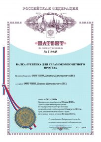 2025 11 13 21 32 05 - Все на 4 - протезирование зубов на 4 имплантах - всё, что Вы хотели знать об имплантации